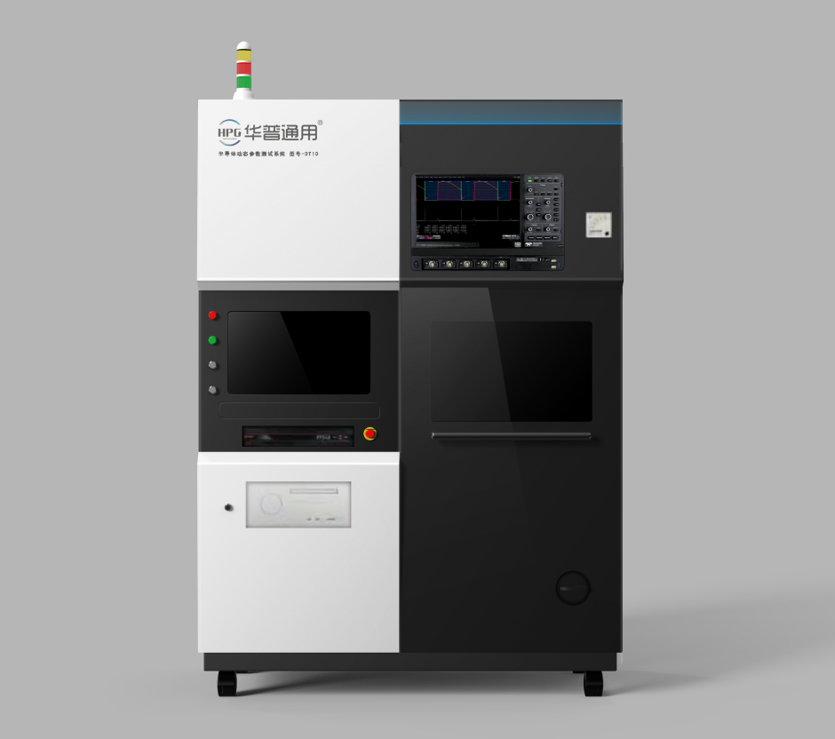功率器件動(dòng)態(tài)參數測試系統DT10-華普通用